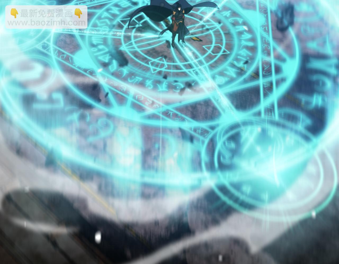 諸界末日在線 - 第143話 鬼滅之劍(3/3) - 7