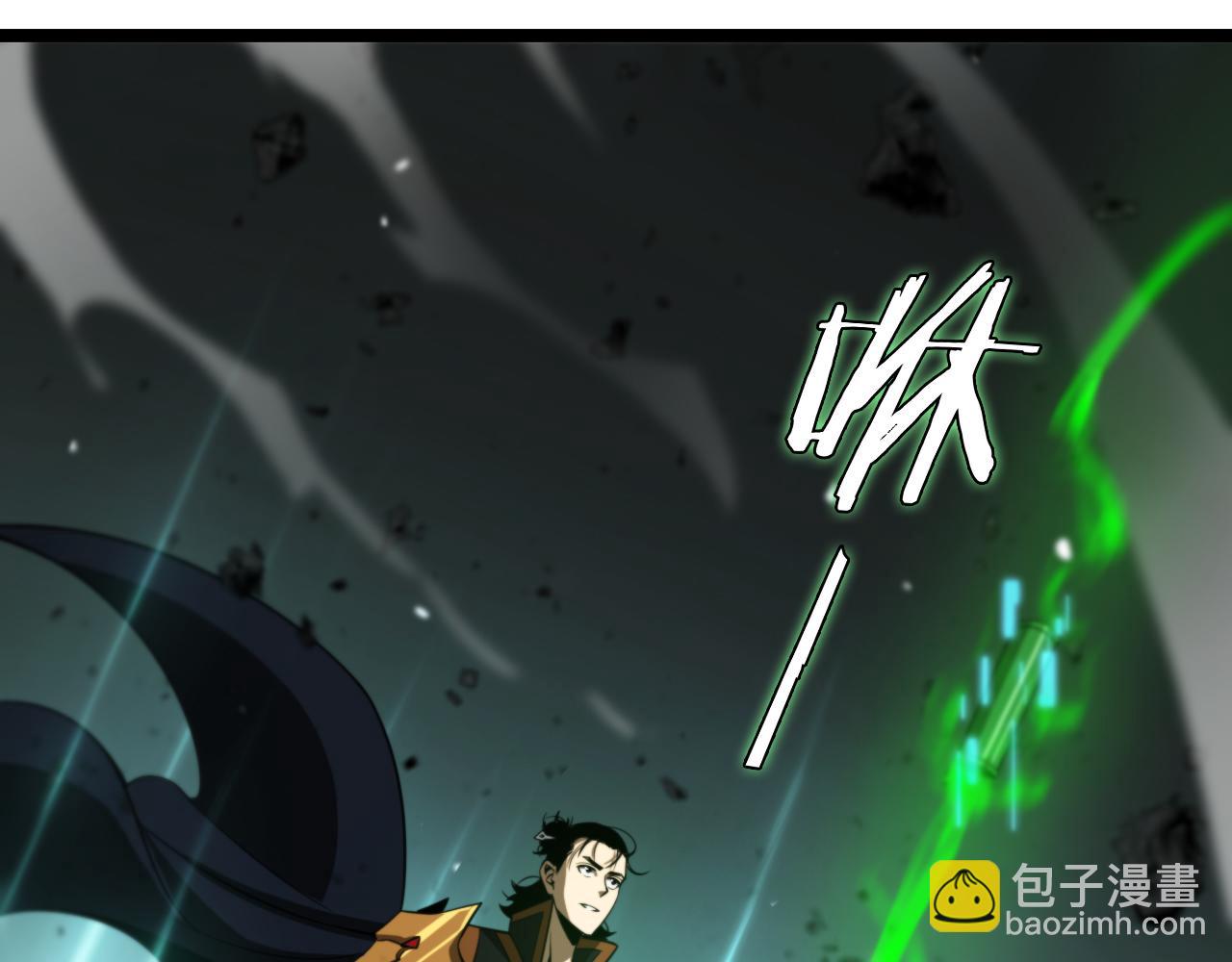 諸界末日在線 - 第143話 鬼滅之劍(3/3) - 3