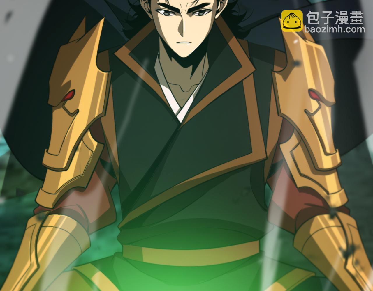 諸界末日在線 - 第143話 鬼滅之劍(3/3) - 1