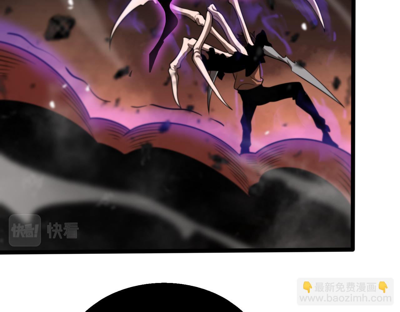 諸界末日在線 - 第143話 鬼滅之劍(1/3) - 6