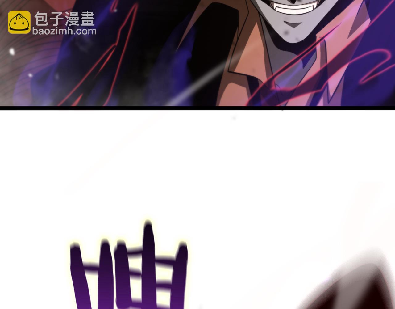 諸界末日在線 - 第143話 鬼滅之劍(1/3) - 8