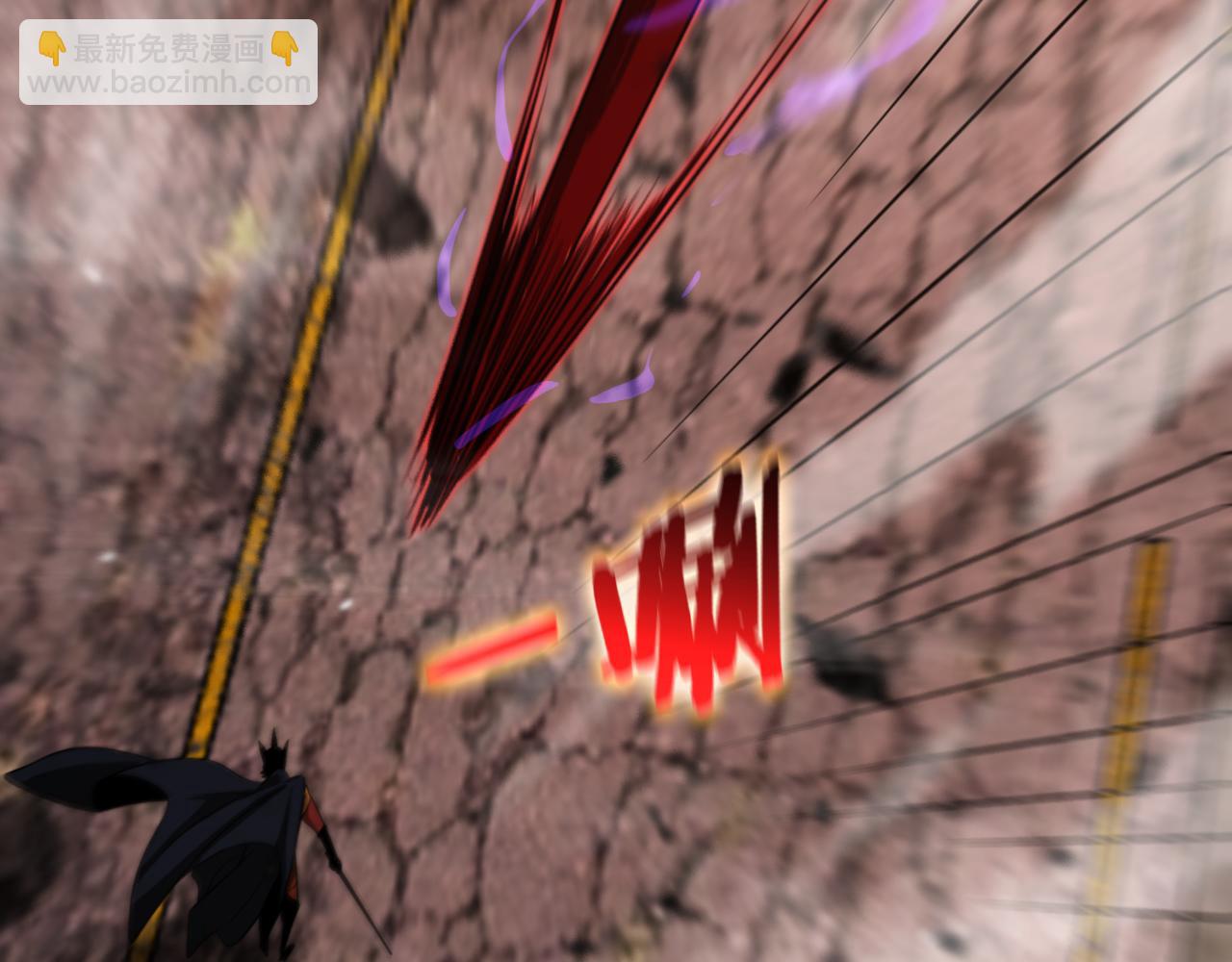 諸界末日在線 - 第143話 鬼滅之劍(1/3) - 3