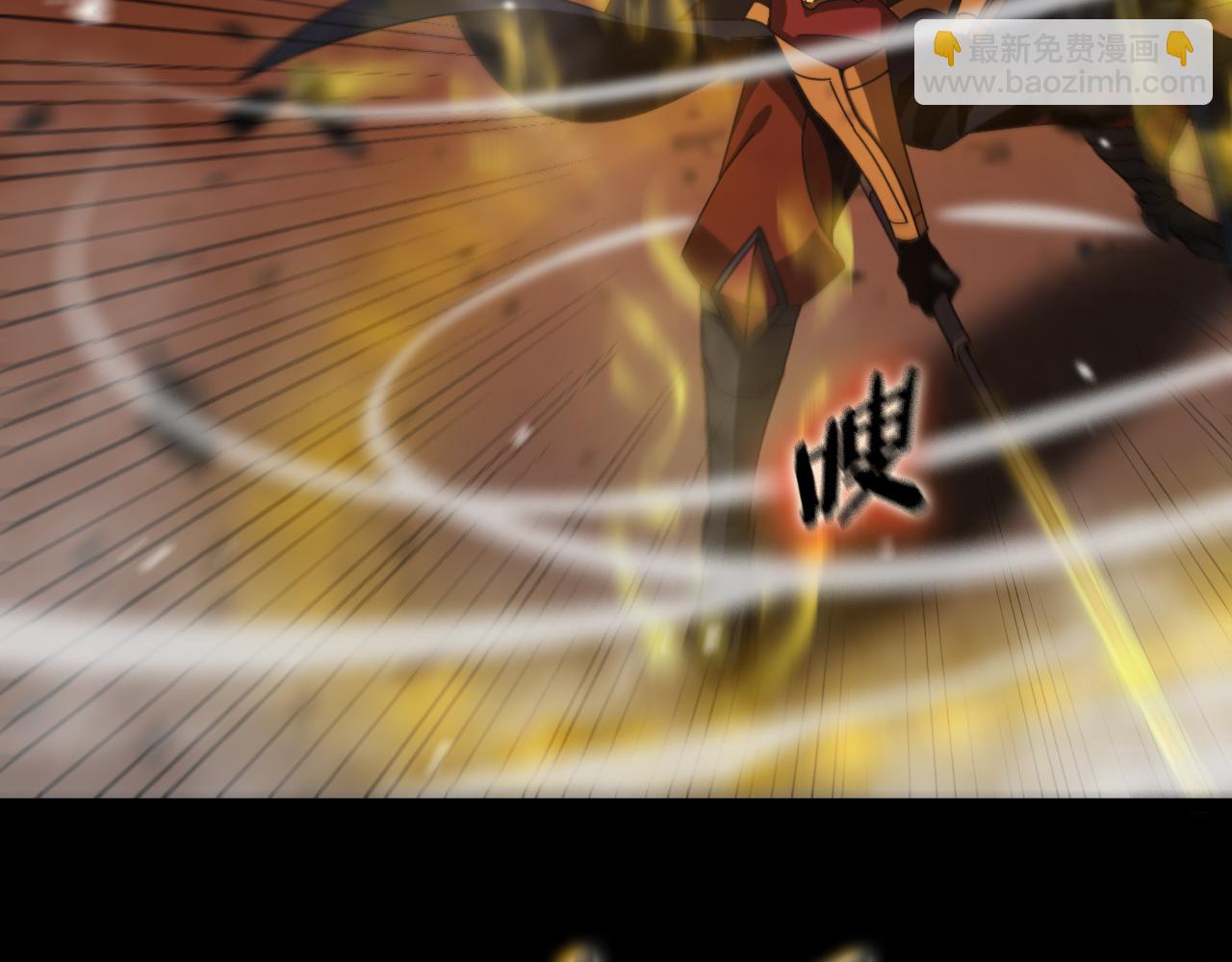 諸界末日在線 - 第143話 鬼滅之劍(1/3) - 1