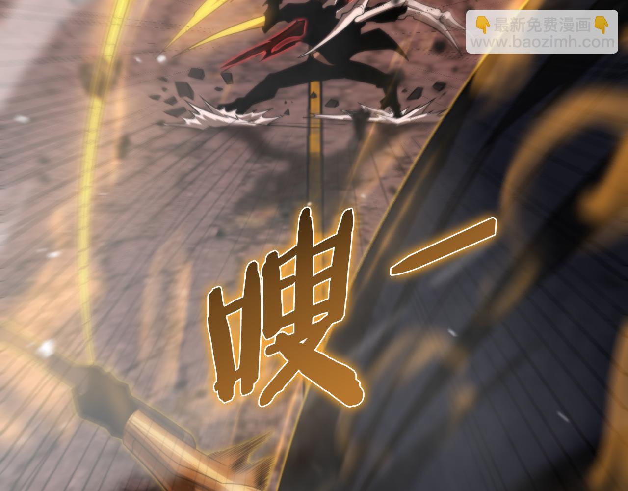 諸界末日在線 - 第143話 鬼滅之劍(1/3) - 7