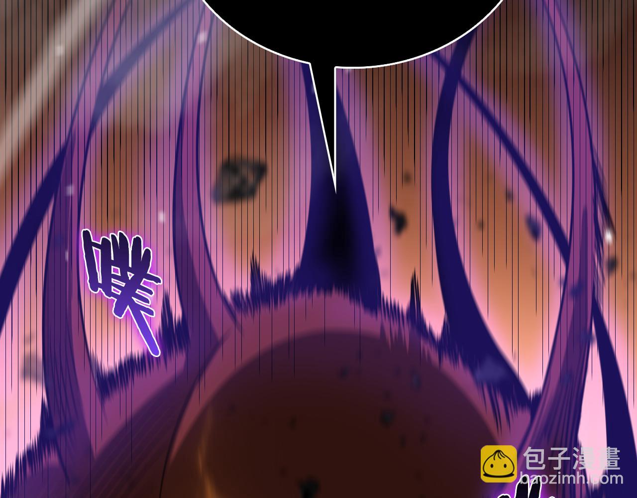 諸界末日在線 - 第143話 鬼滅之劍(1/3) - 2