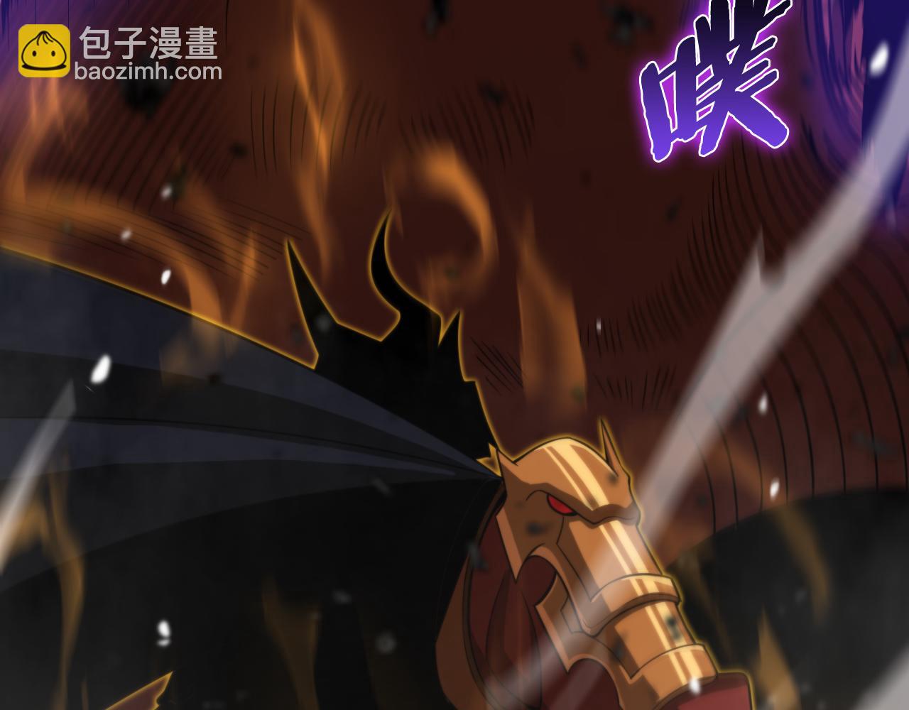 諸界末日在線 - 第143話 鬼滅之劍(1/3) - 3