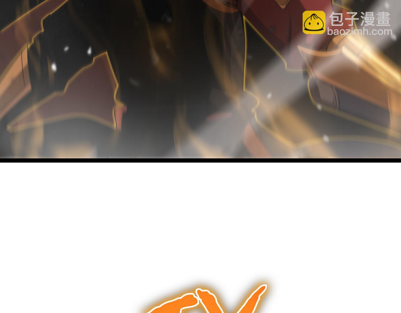 諸界末日在線 - 第143話 鬼滅之劍(1/3) - 4