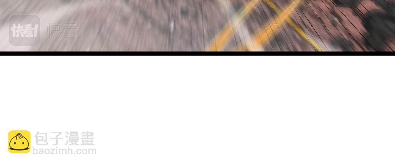 諸界末日在線 - 第143話 鬼滅之劍(1/3) - 8