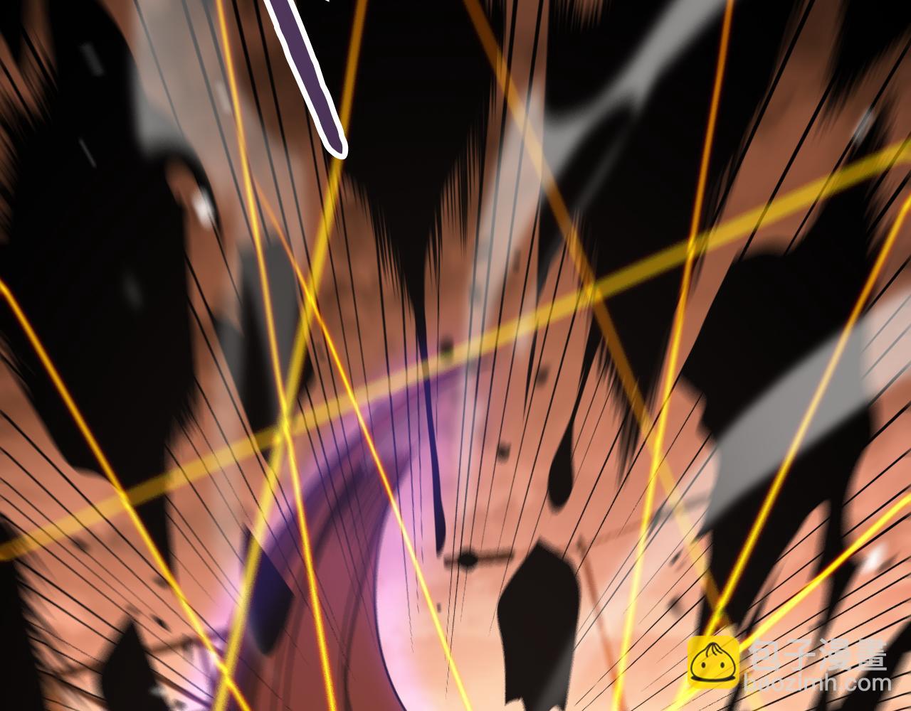 諸界末日在線 - 第143話 鬼滅之劍(2/3) - 1