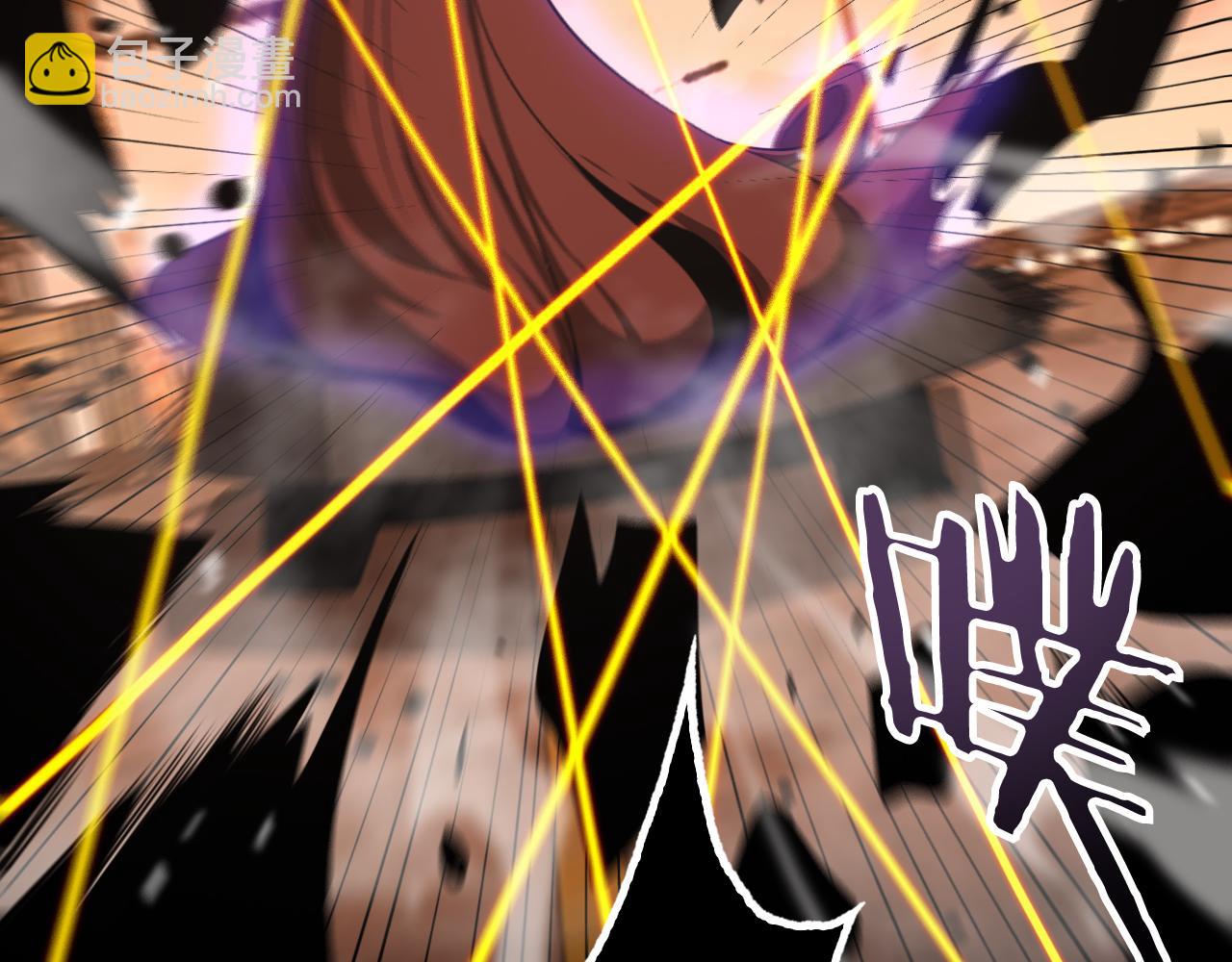 諸界末日在線 - 第143話 鬼滅之劍(2/3) - 2