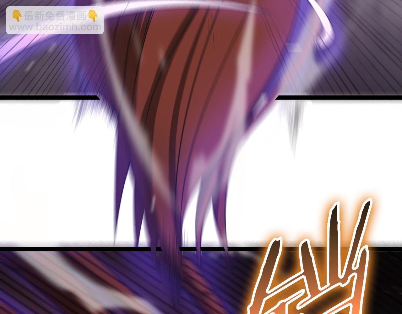 諸界末日在線 - 第143話 鬼滅之劍(2/3) - 5