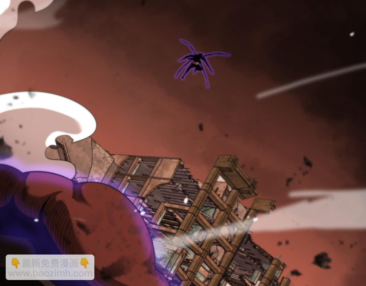 諸界末日在線 - 第143話 鬼滅之劍(1/3) - 6