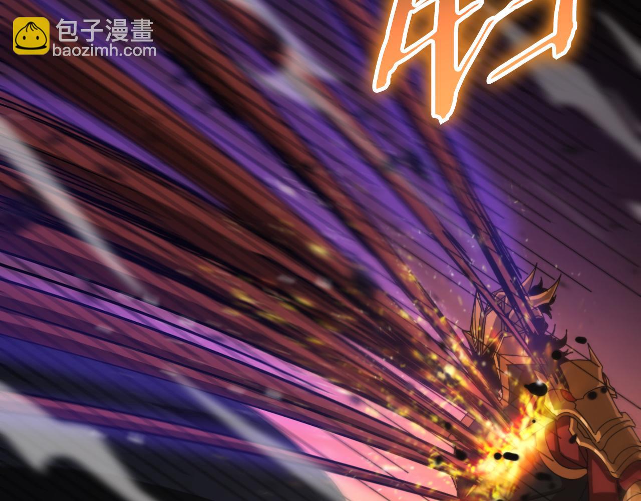 諸界末日在線 - 第143話 鬼滅之劍(2/3) - 6