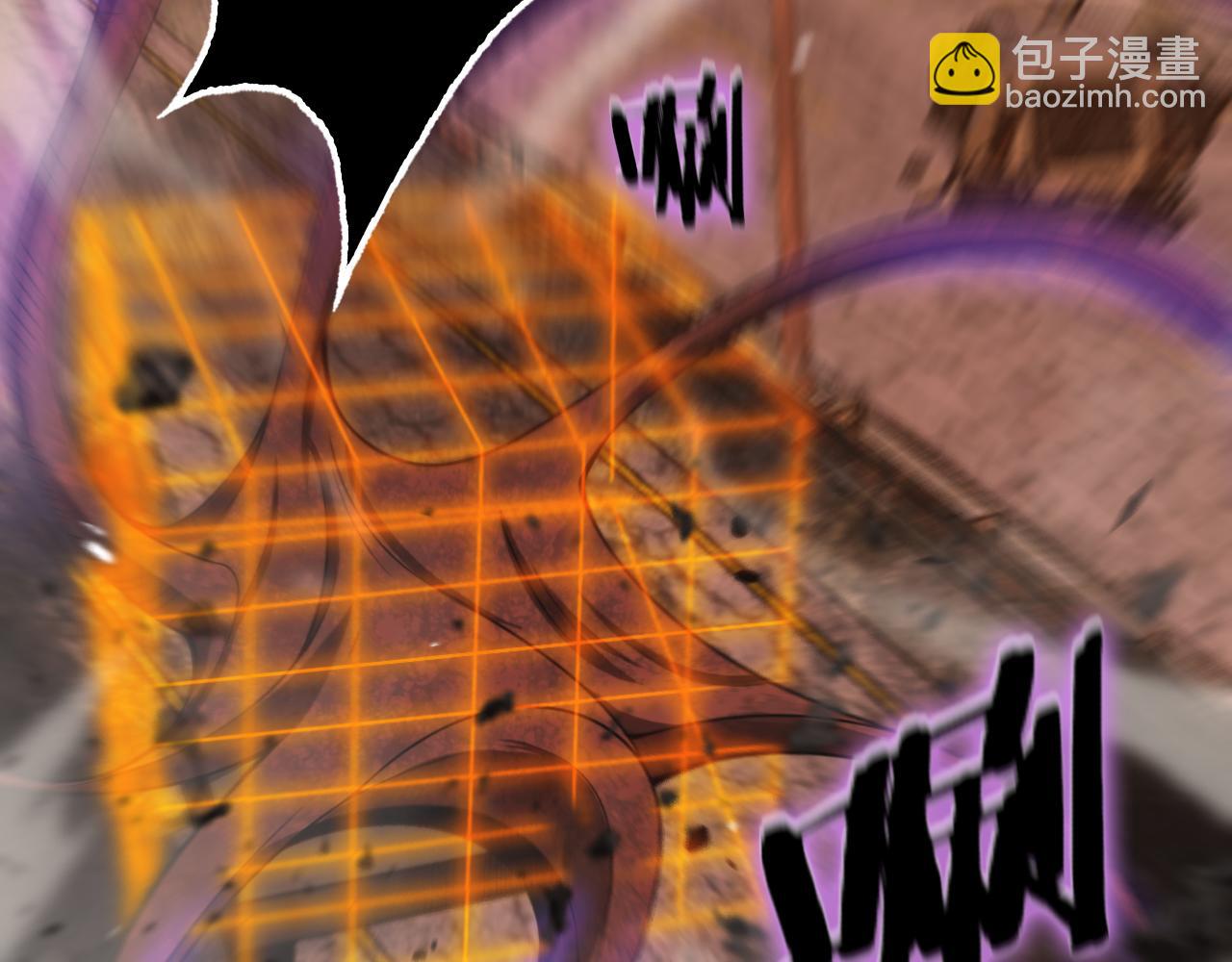 諸界末日在線 - 第143話 鬼滅之劍(2/3) - 6