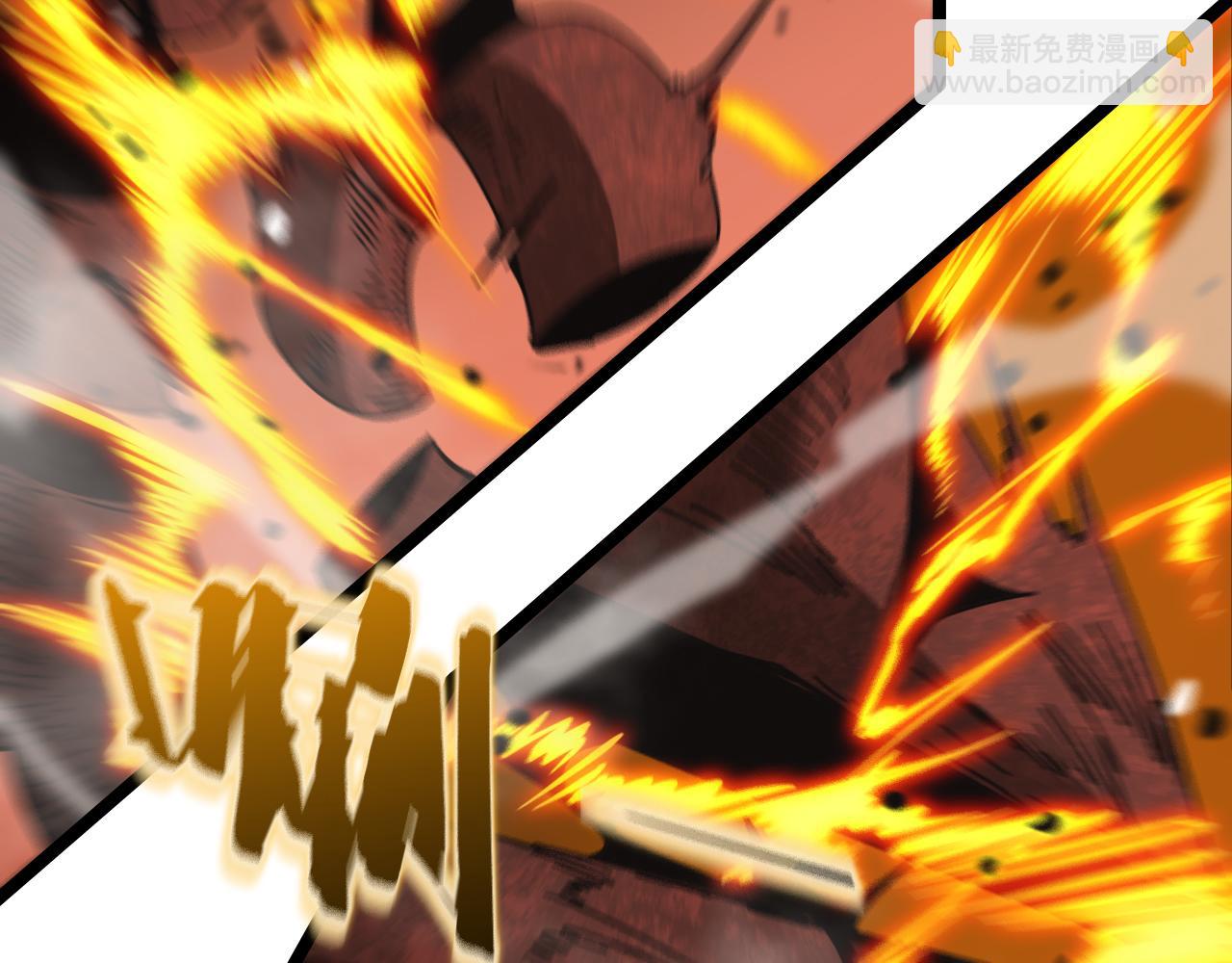 諸界末日在線 - 第143話 鬼滅之劍(2/3) - 3