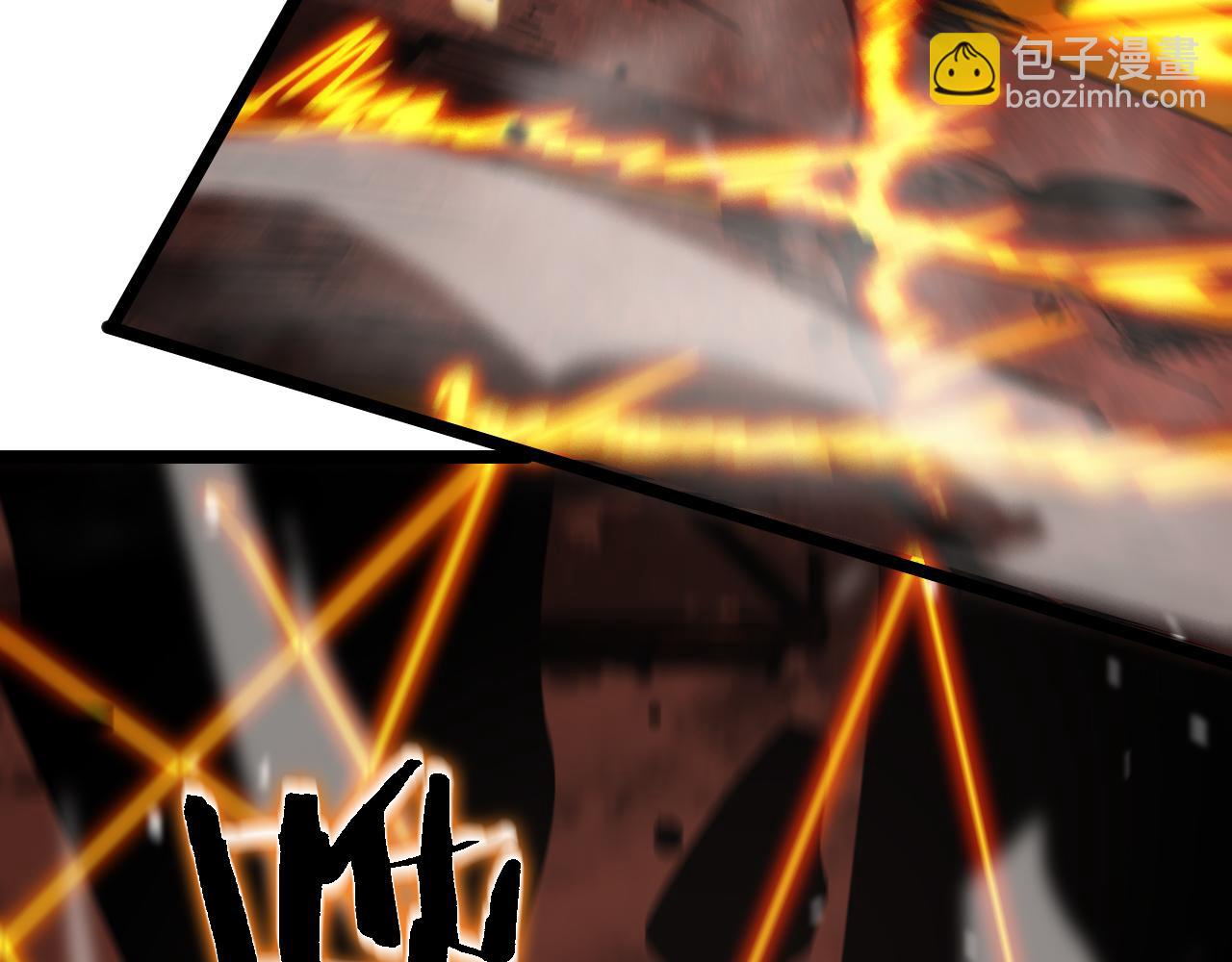 諸界末日在線 - 第143話 鬼滅之劍(2/3) - 4