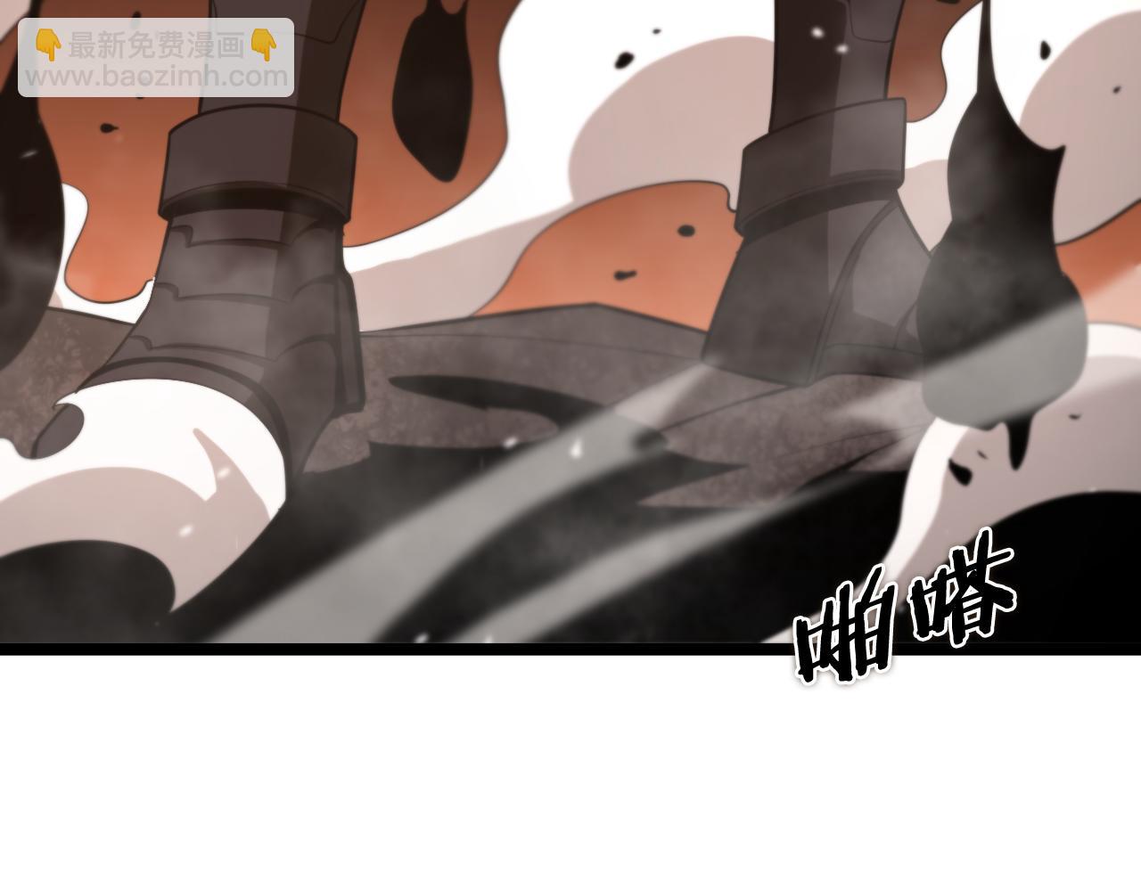 諸界末日在線 - 第143話 鬼滅之劍(2/3) - 8