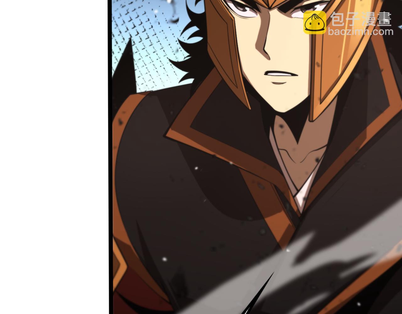 諸界末日在線 - 第143話 鬼滅之劍(1/3) - 1