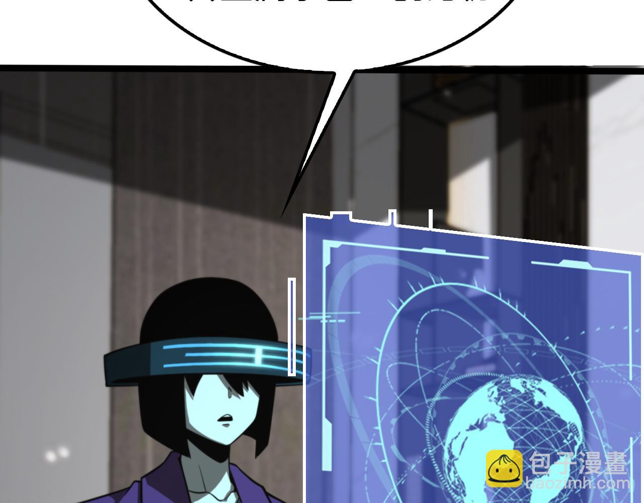 諸界末日在線 - 第145話 貓鼠遊戲(3/3) - 6