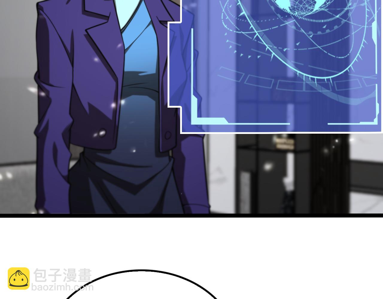 諸界末日在線 - 第145話 貓鼠遊戲(3/3) - 1