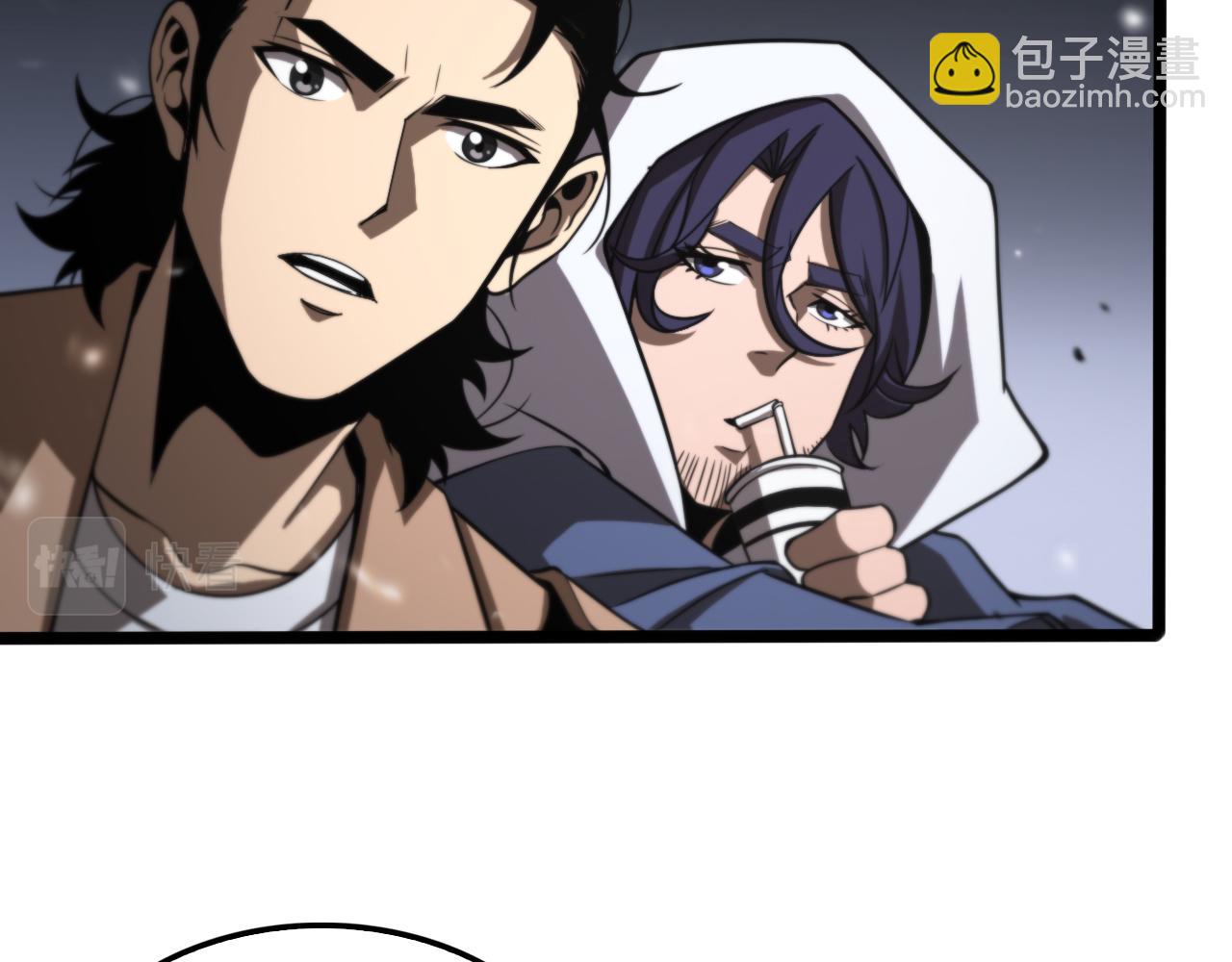 諸界末日在線 - 第145話 貓鼠遊戲(3/3) - 2