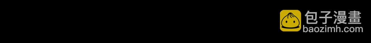 諸界末日在線 - 第145話 貓鼠遊戲(3/3) - 4