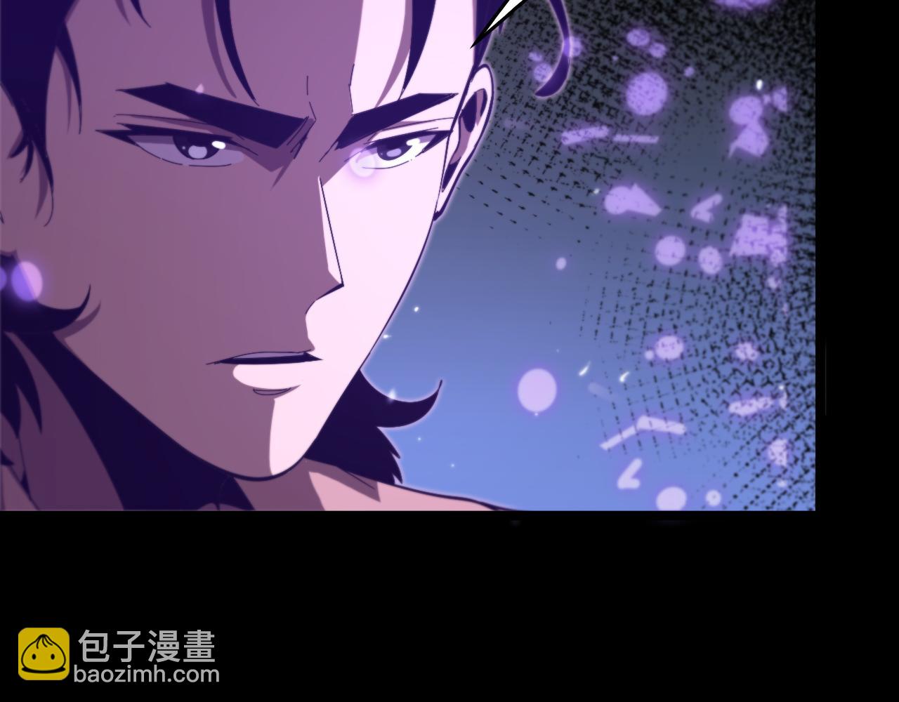 諸界末日在線 - 第145話 貓鼠遊戲(1/3) - 1