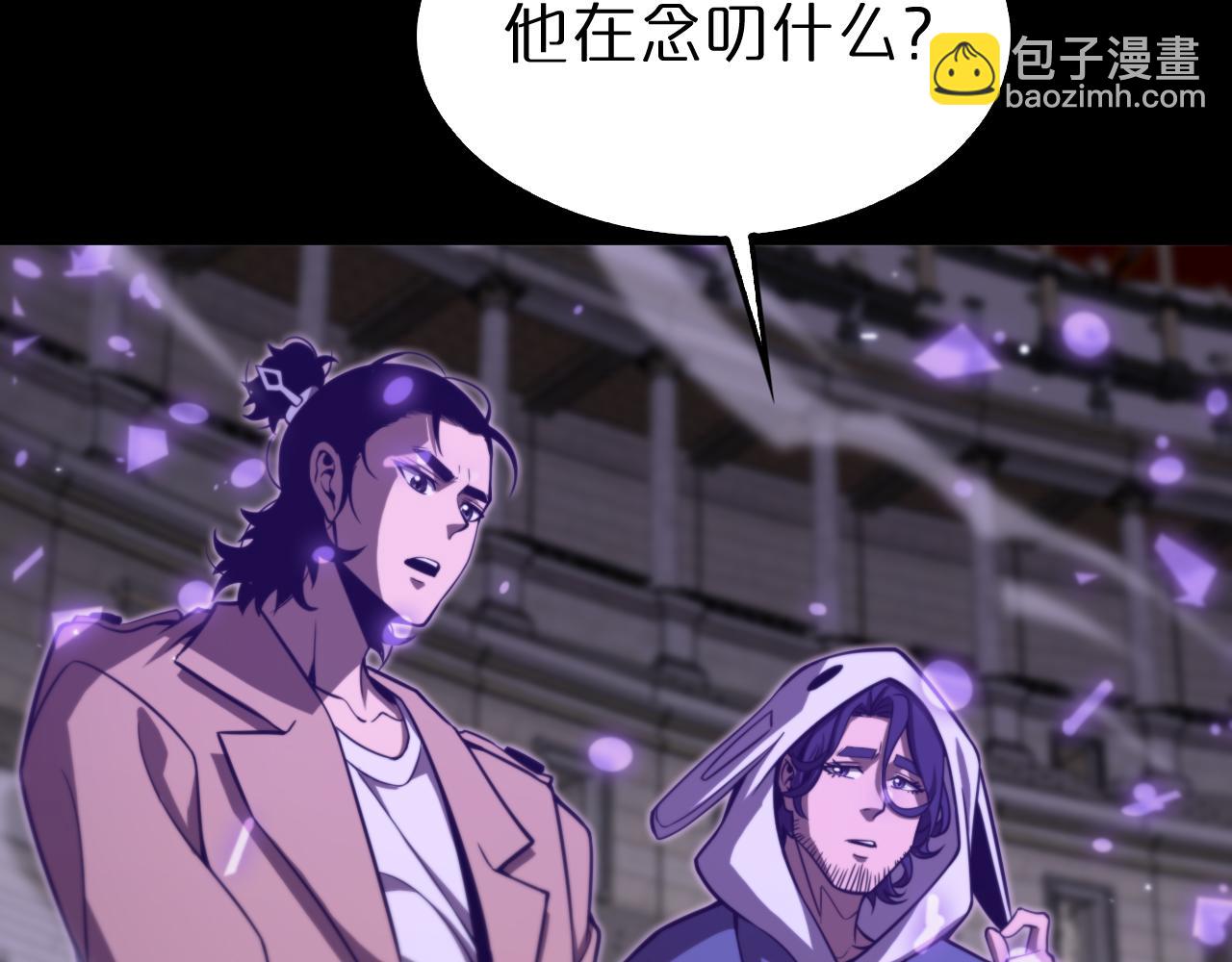 諸界末日在線 - 第145話 貓鼠遊戲(1/3) - 4