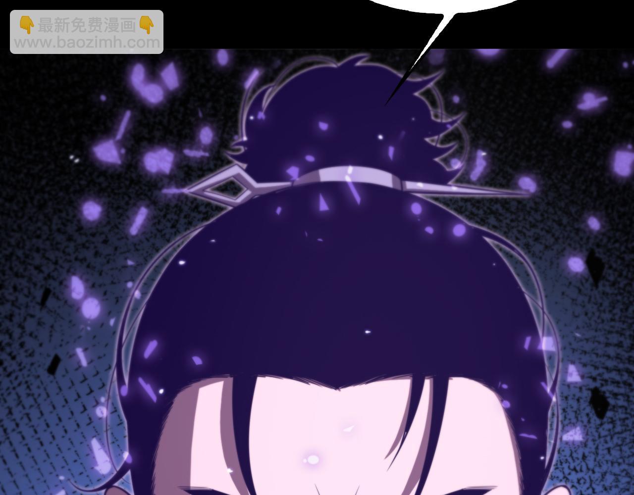 諸界末日在線 - 第145話 貓鼠遊戲(1/3) - 4