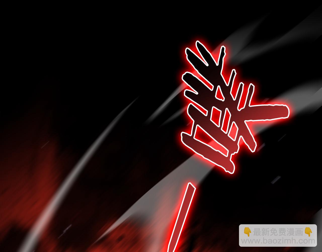 諸界末日在線 - 第145話 貓鼠遊戲(1/3) - 5