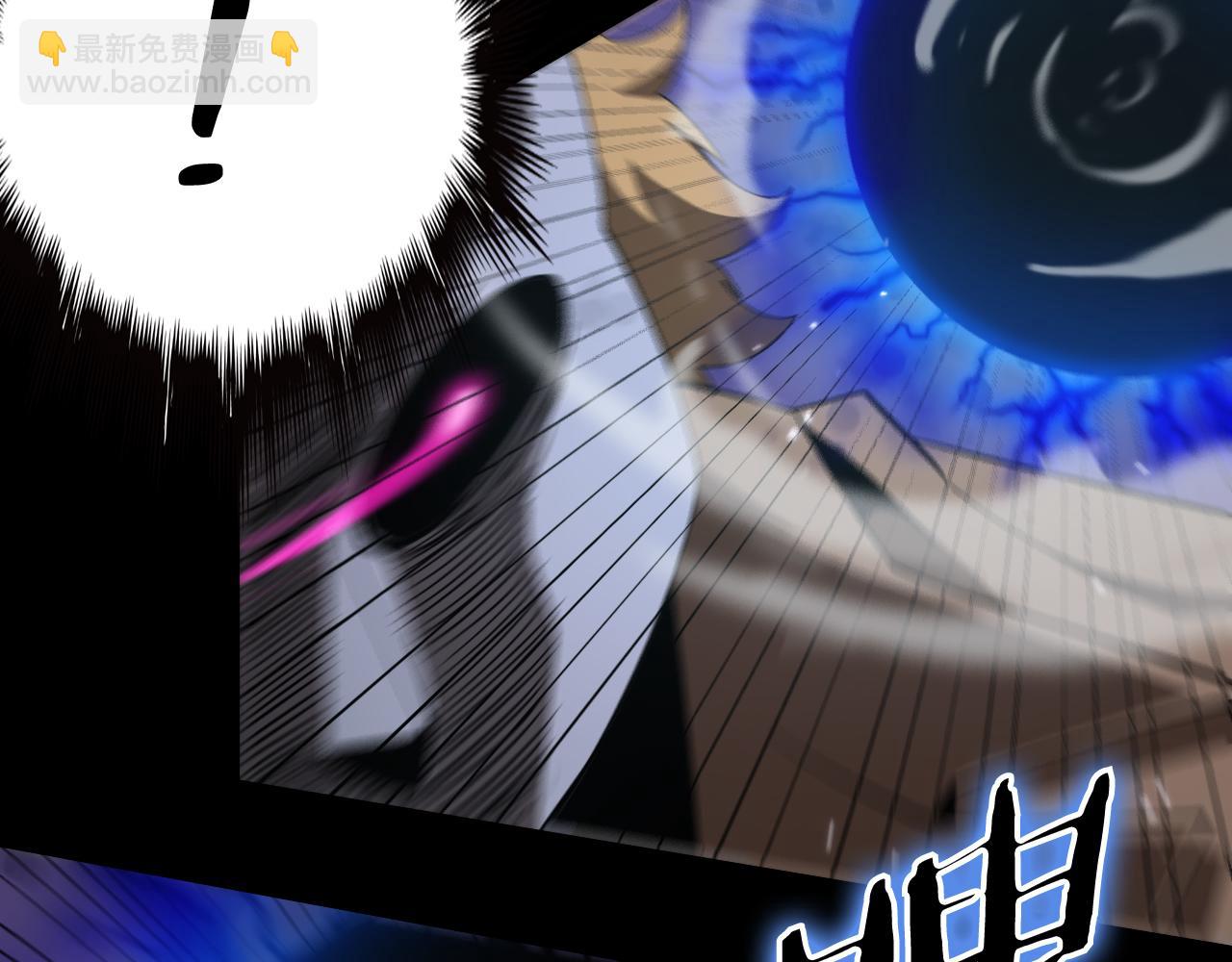 諸界末日在線 - 第145話 貓鼠遊戲(2/3) - 8