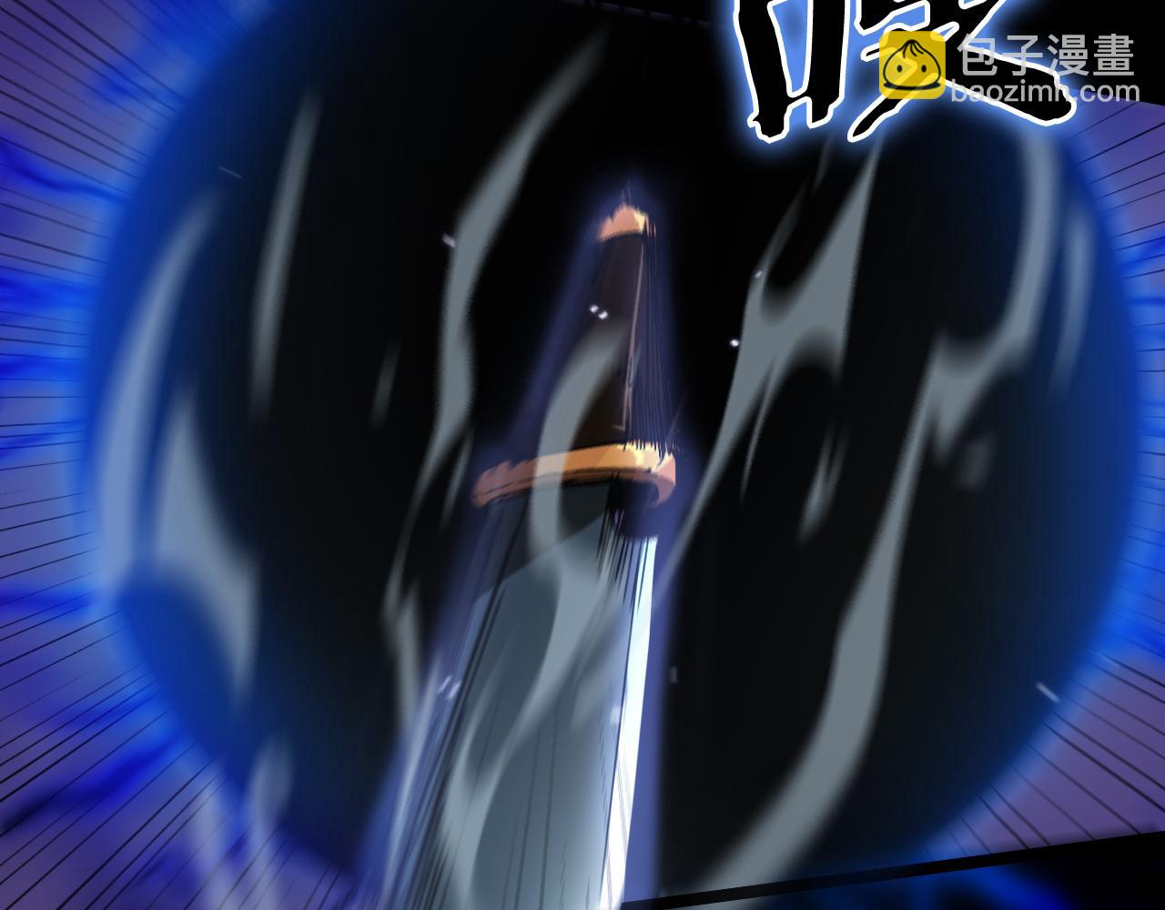 諸界末日在線 - 第145話 貓鼠遊戲(2/3) - 1