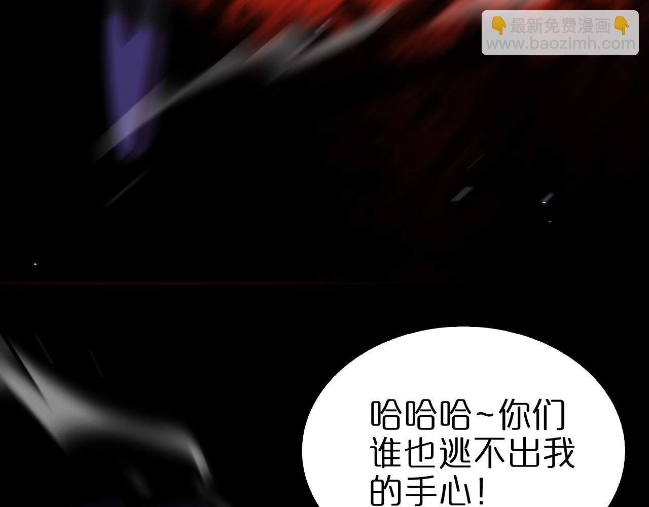 諸界末日在線 - 第145話 貓鼠遊戲(1/3) - 7