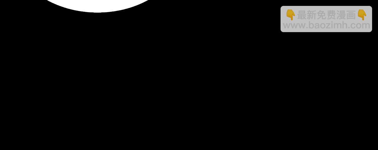 諸界末日在線 - 第145話 貓鼠遊戲(2/3) - 1