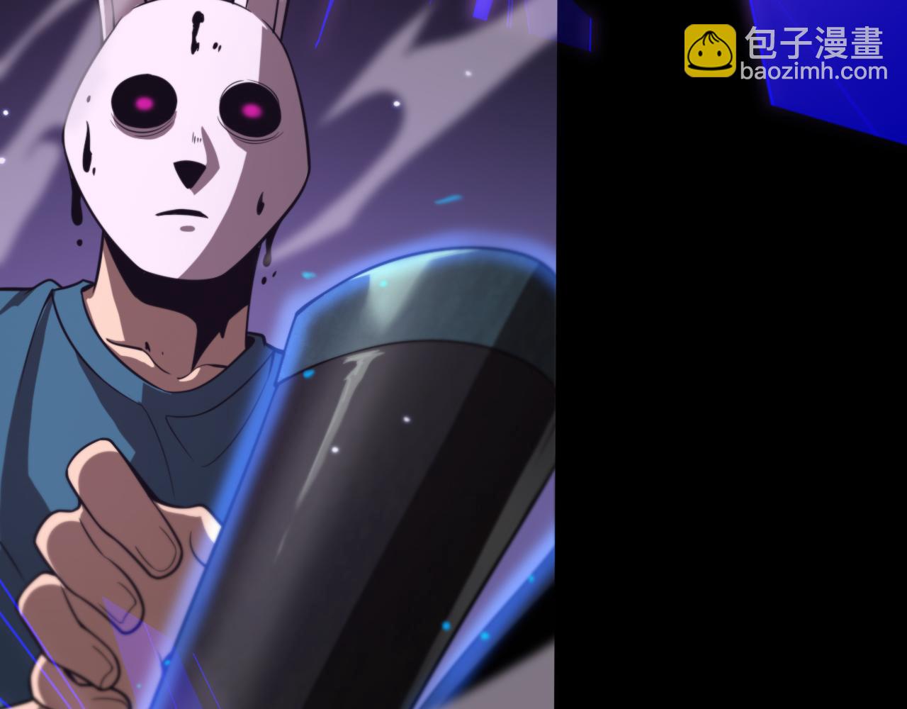 諸界末日在線 - 第145話 貓鼠遊戲(2/3) - 1