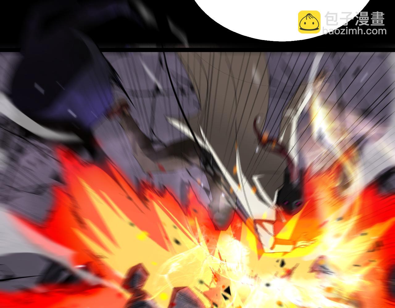 諸界末日在線 - 第145話 貓鼠遊戲(1/3) - 8