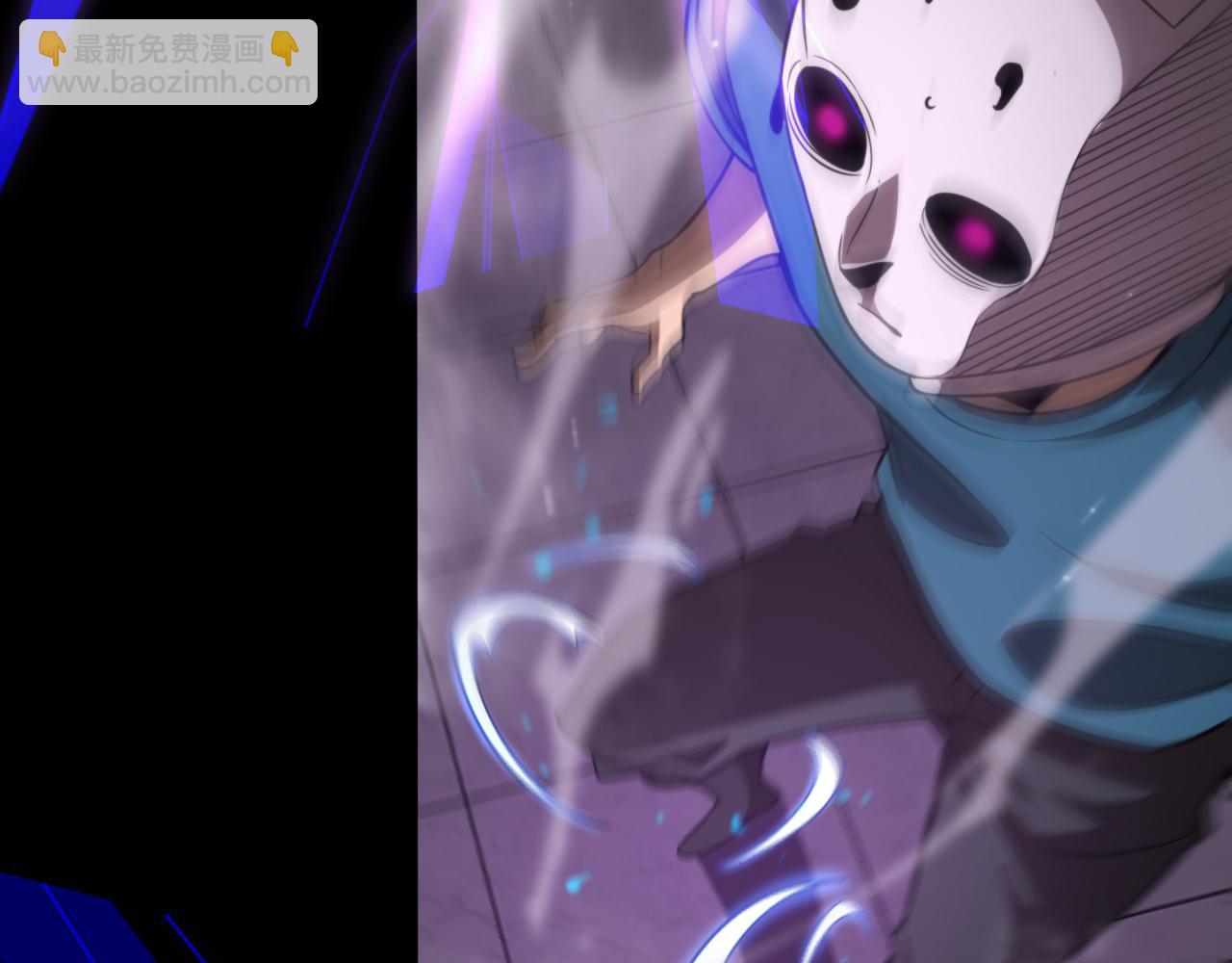 諸界末日在線 - 第145話 貓鼠遊戲(2/3) - 3