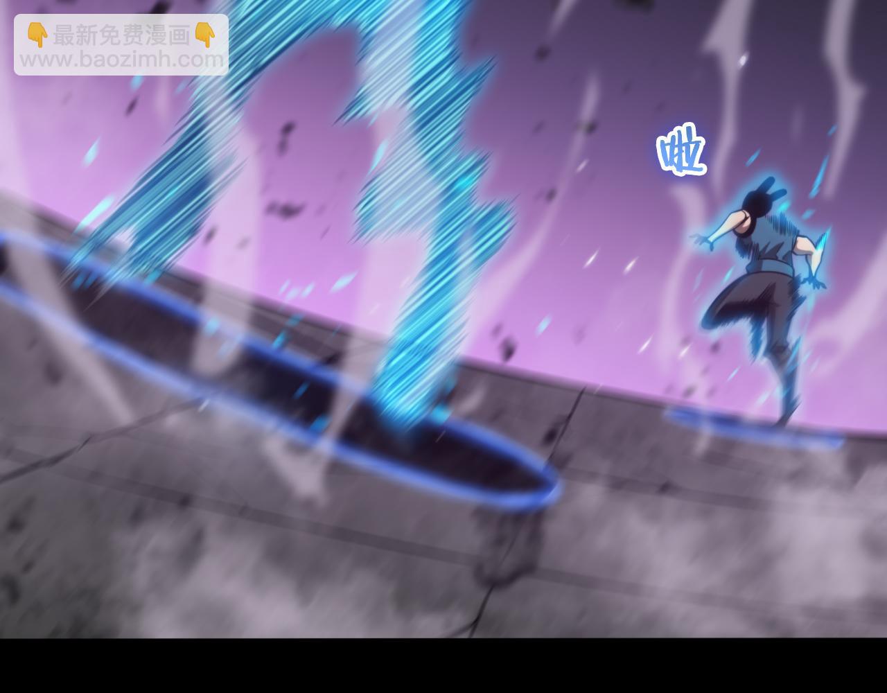 諸界末日在線 - 第145話 貓鼠遊戲(2/3) - 6