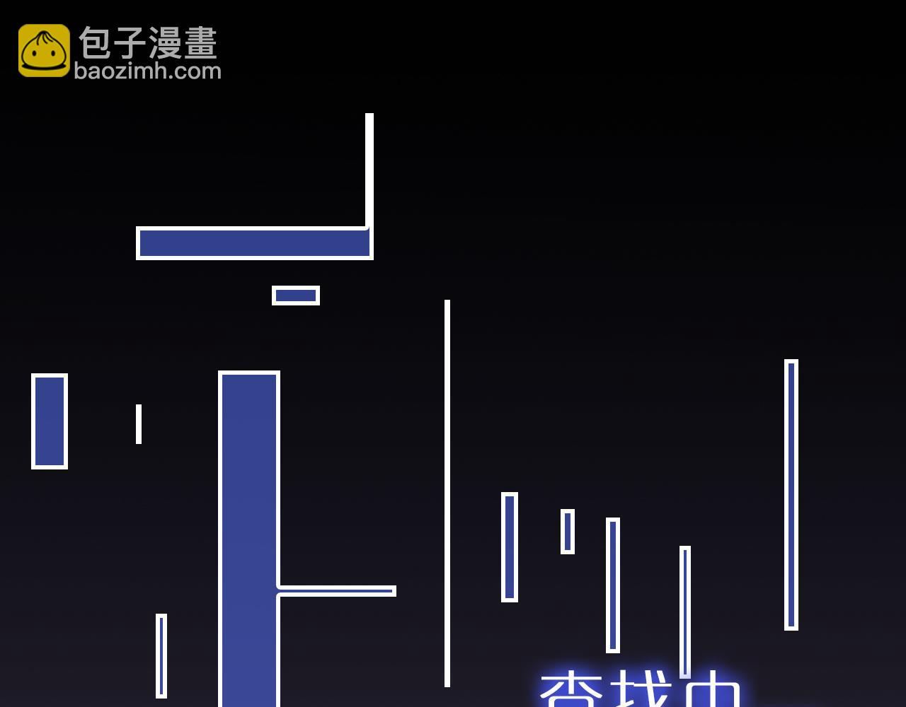 諸界末日在線 - 第145話 貓鼠遊戲(2/3) - 5