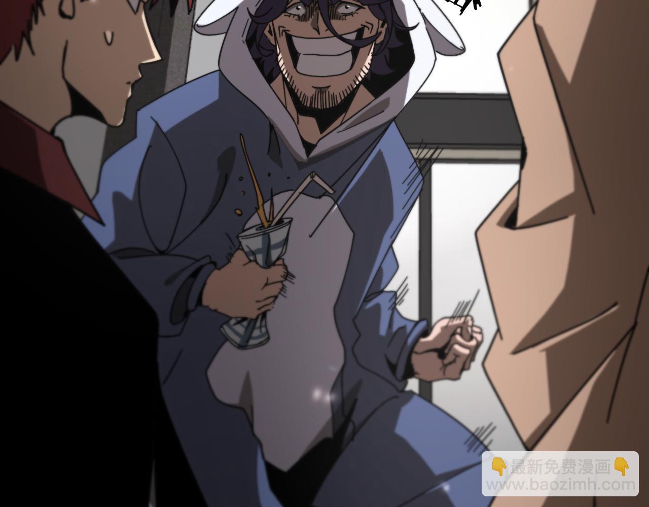 諸界末日在線 - 第147話 國際會議(2/3) - 6