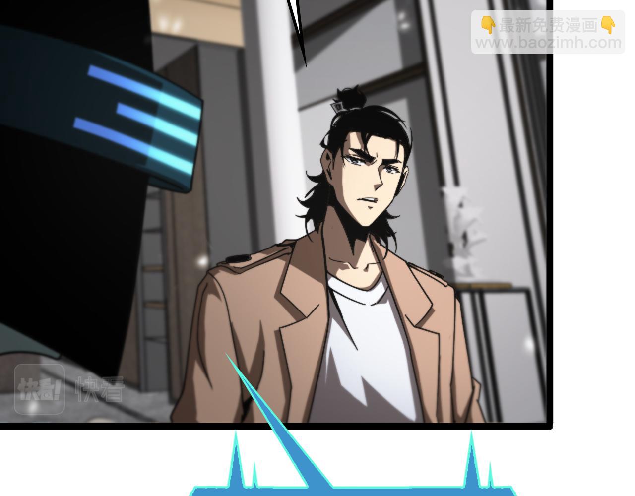 諸界末日在線 - 第147話 國際會議(3/3) - 5