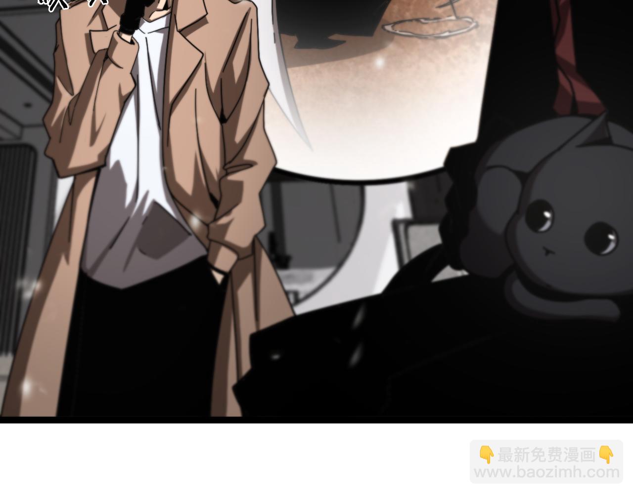 諸界末日在線 - 第147話 國際會議(3/3) - 2