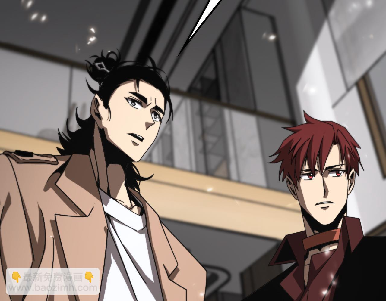 諸界末日在線 - 第147話 國際會議(3/3) - 1