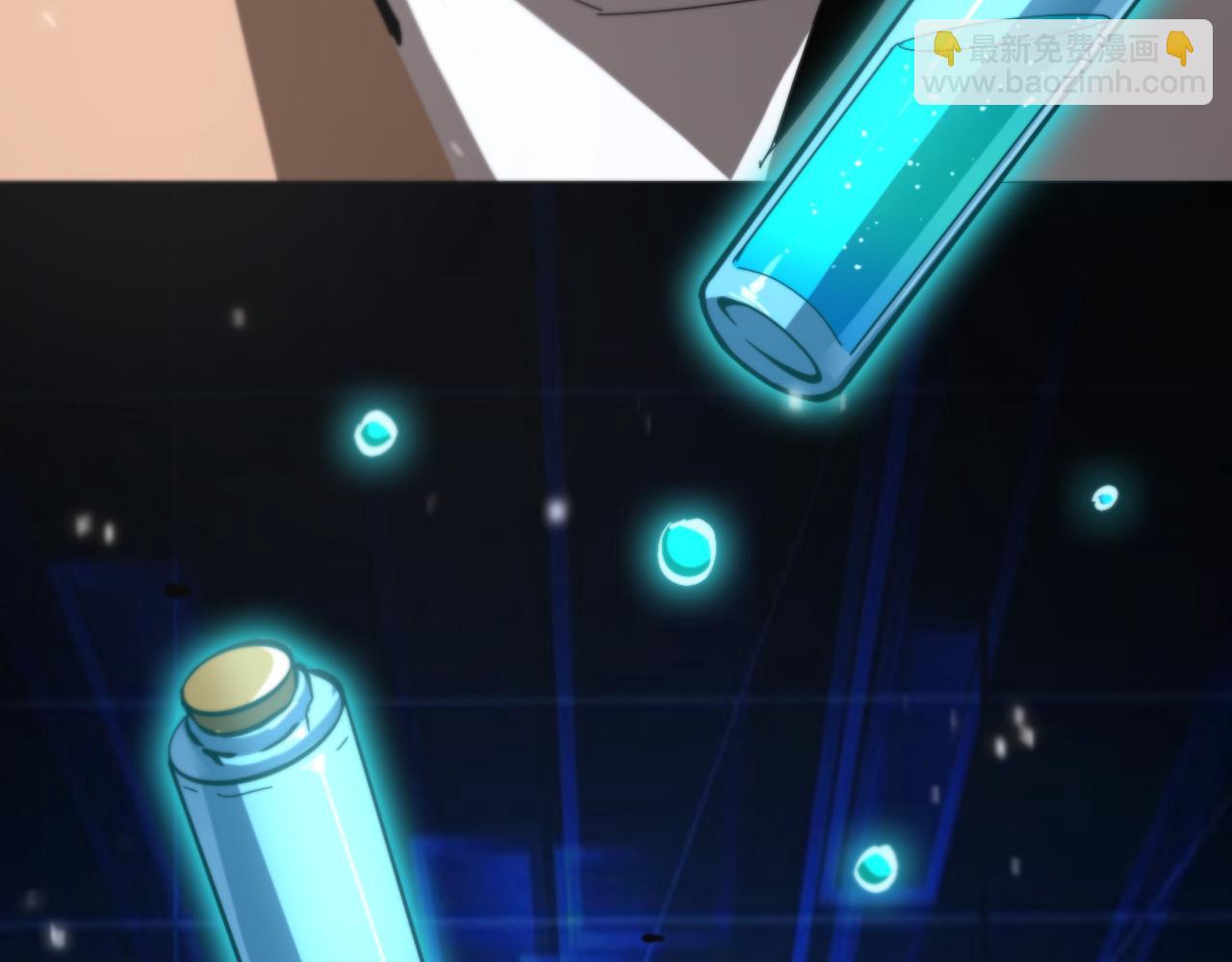 諸界末日在線 - 第147話 國際會議(3/3) - 1