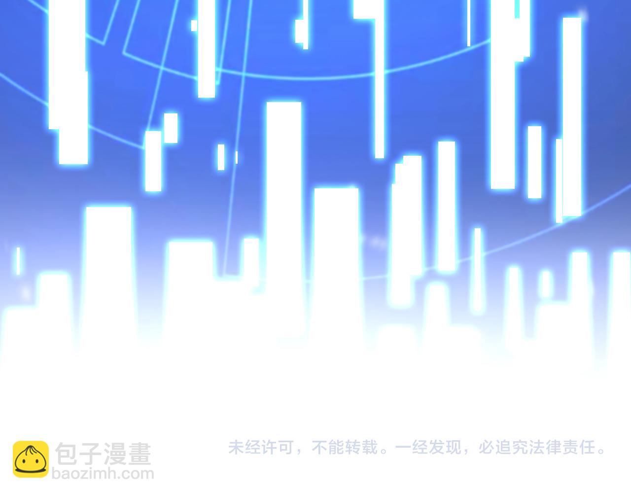 諸界末日在線 - 第147話 國際會議(3/3) - 4