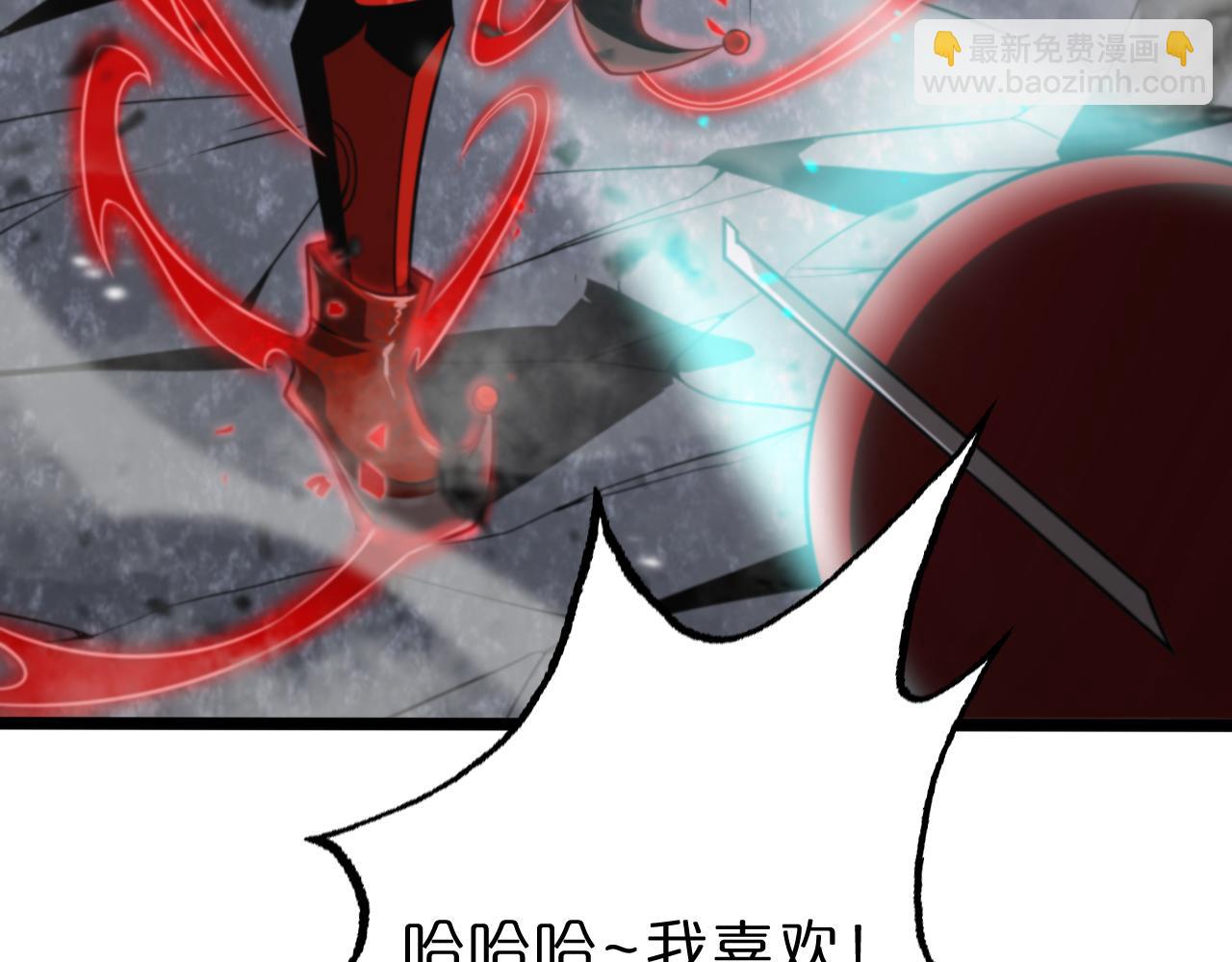 諸界末日在線 - 第147話 國際會議(2/3) - 7