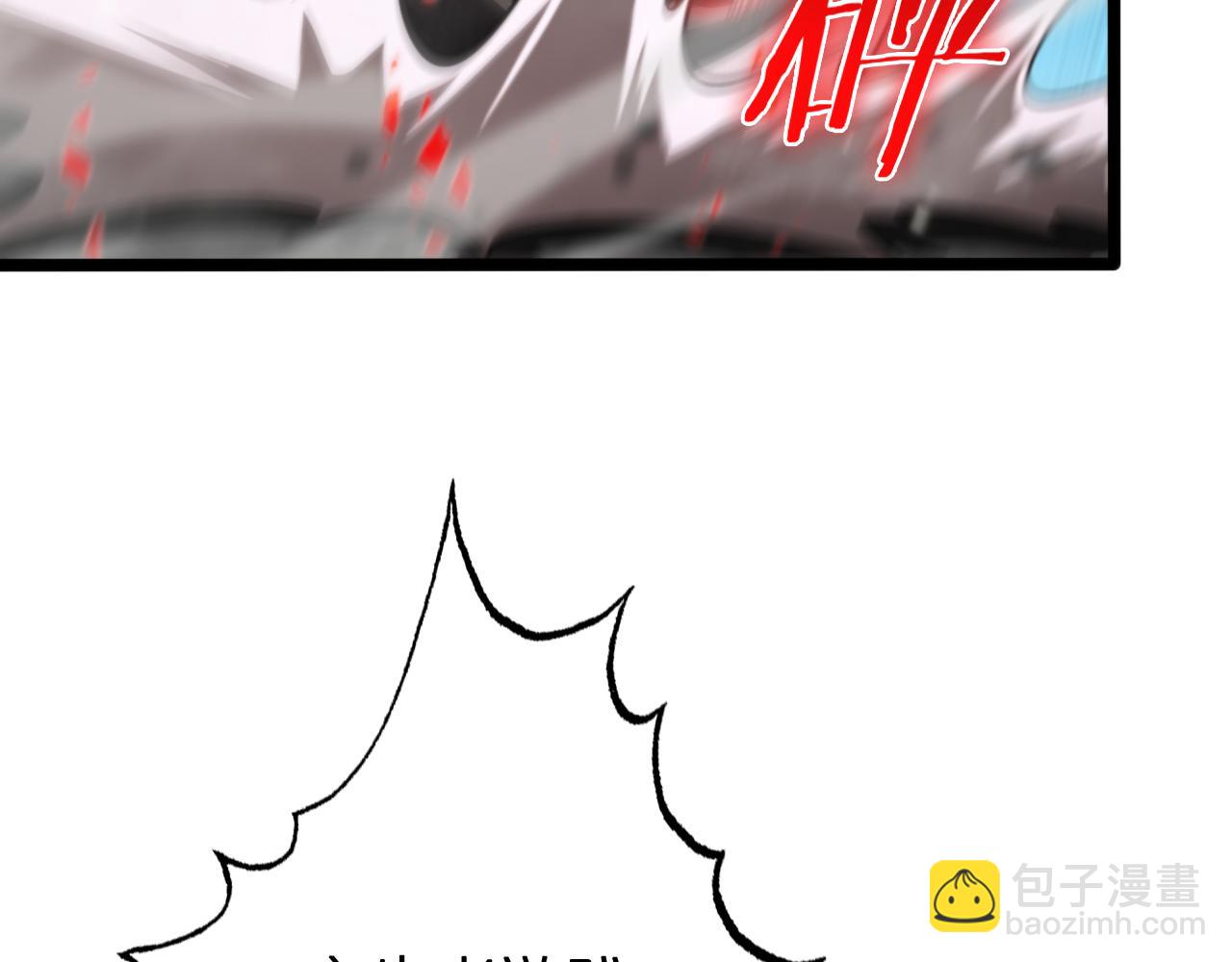 諸界末日在線 - 第147話 國際會議(2/3) - 1