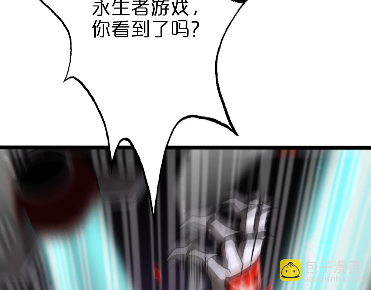 諸界末日在線 - 第147話 國際會議(2/3) - 2