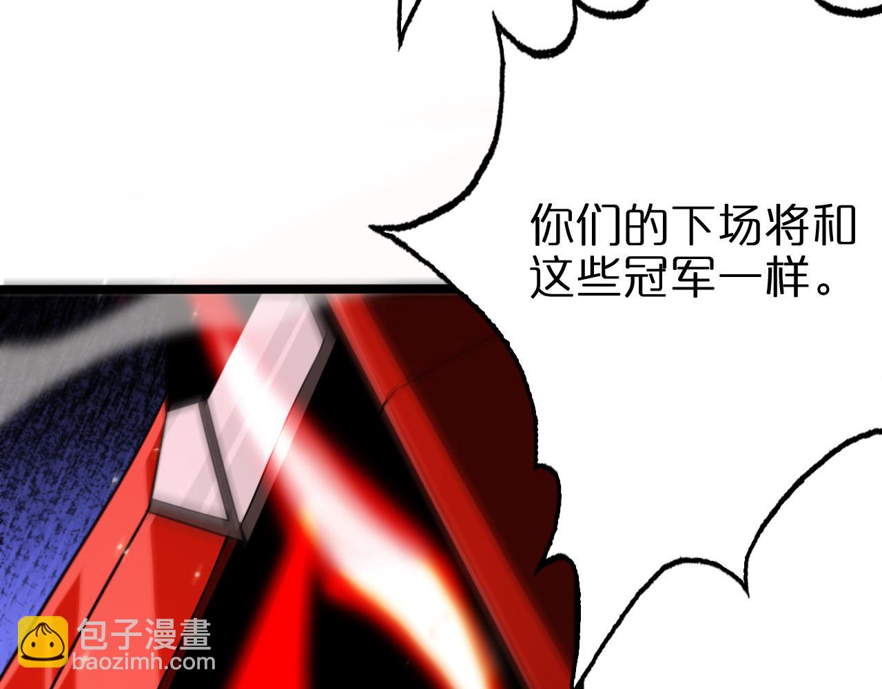 諸界末日在線 - 第147話 國際會議(2/3) - 3