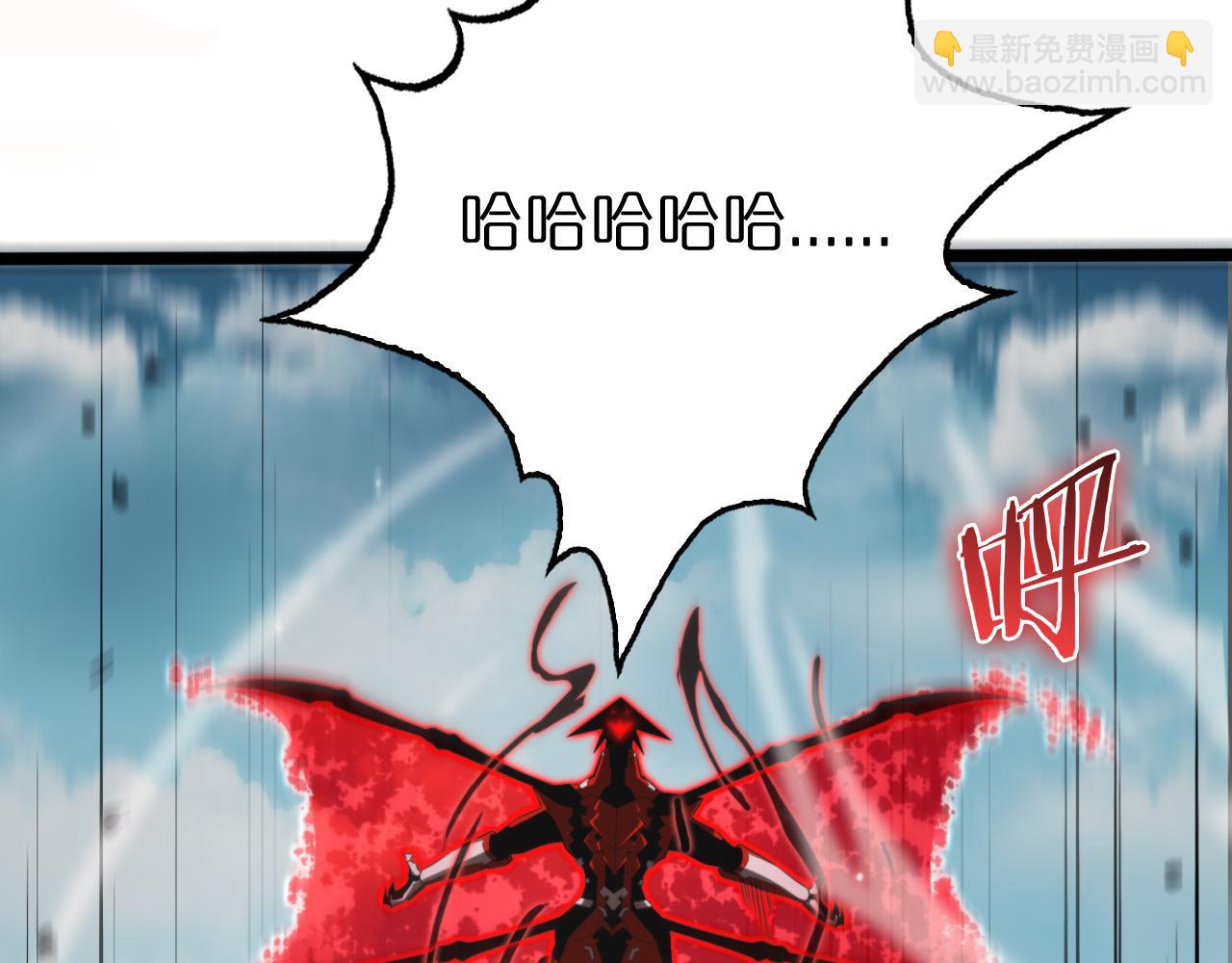 諸界末日在線 - 第147話 國際會議(2/3) - 8